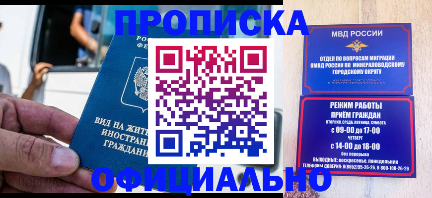пропишу в квартире в Емве